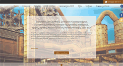 Desktop Screenshot of hdoisto.gr